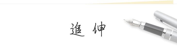 ご来院を迷われている方へ